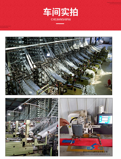 吊裝帶生產(chǎn)廠家